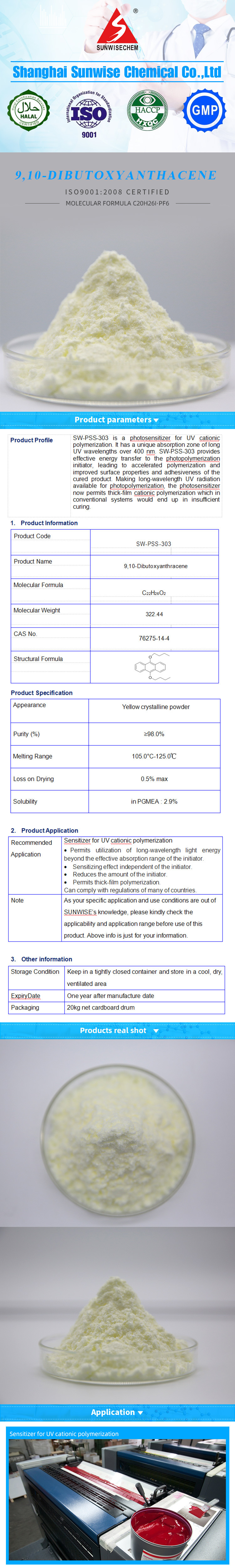 Fotoiniciador UV Antracure Uvs 1331/9, 10-dibutoxiantraceno CAS 76275-14-4