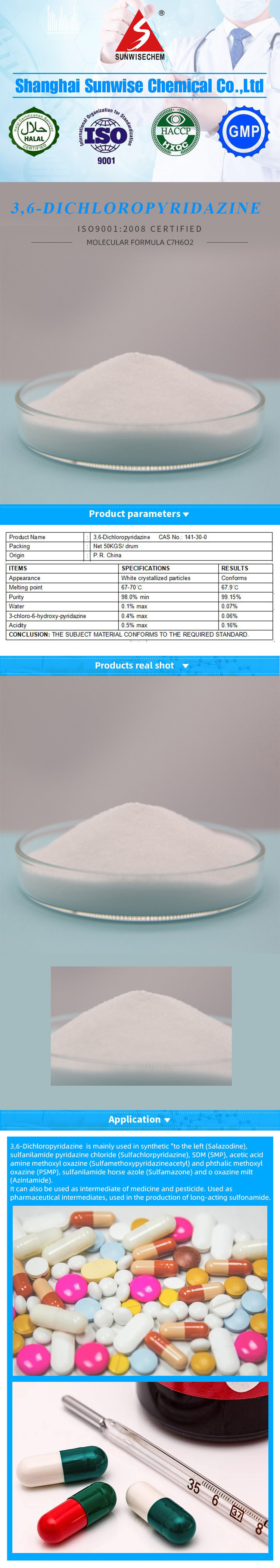 Alta pureza 99%Min 3, 6-dicloropiridazina CAS 141-30-0