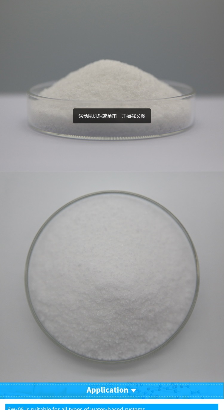 高质量的2,4,6-三 - 三 - 三氨基酸）-1,3,5-三嗪CAS 80584-91-4