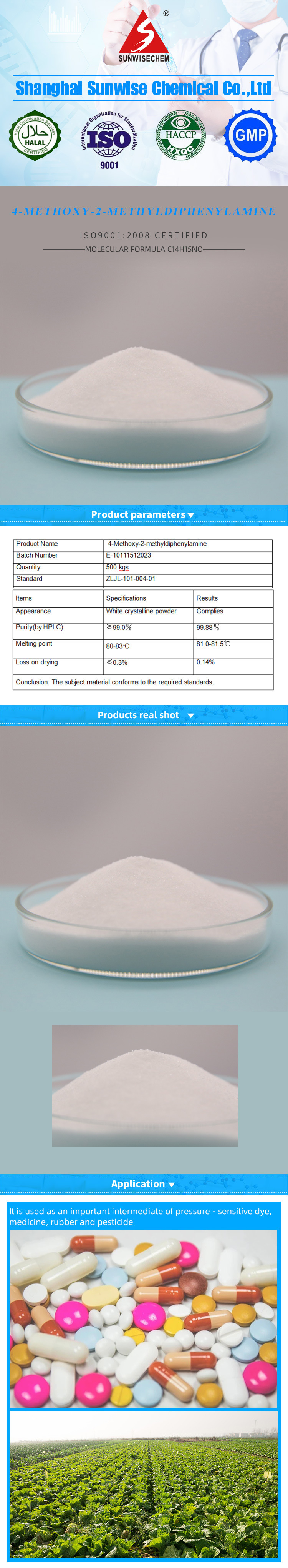 Metoximetildifenilamina Dpa / Mmd CAS 41317-15-1