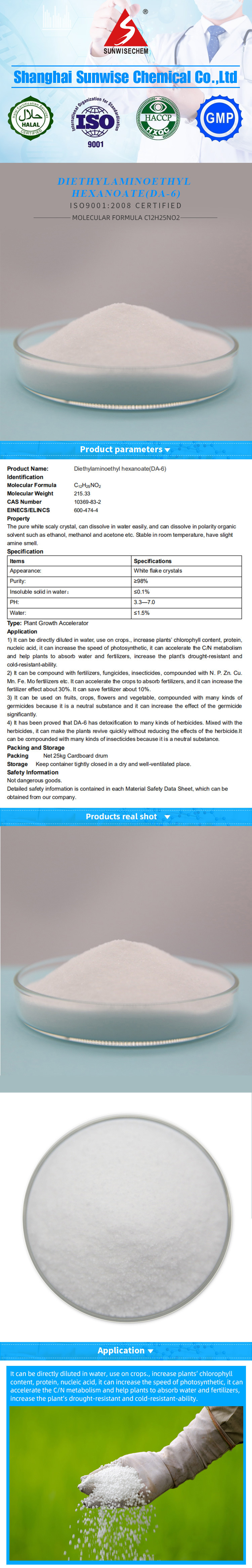 Hexanoato de dietilaminoetilo 10369-83-2 Da-6