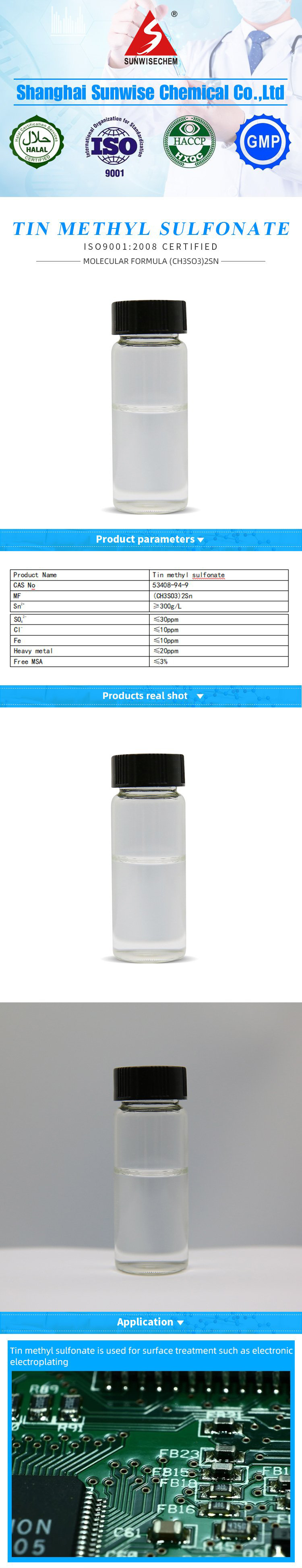 53408-94-9，锡甲磺酸盐，锡甲烷硫酸盐