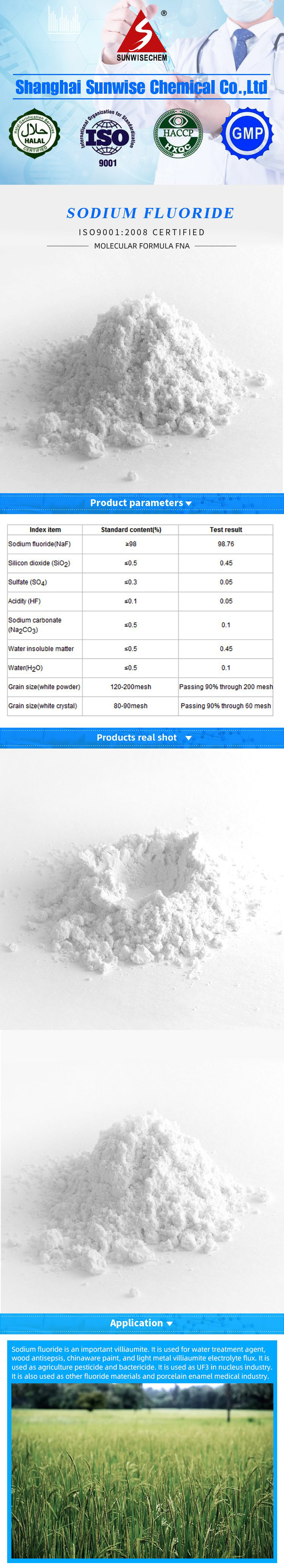 高纯度98％Min氟化钠制造商7681-49-4