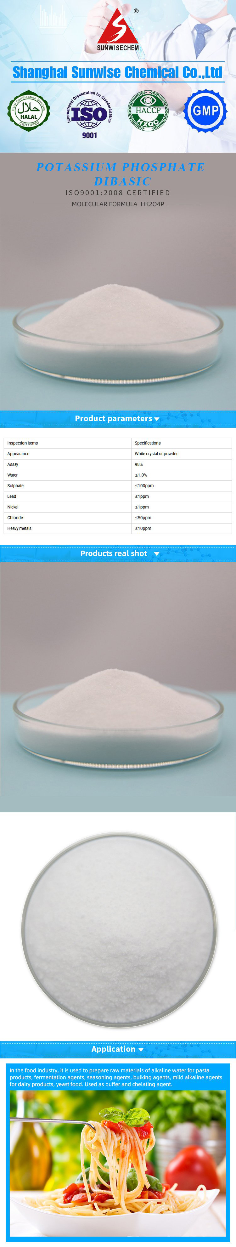食品级白色晶体粉末氢磷酸二钾7758-11-4