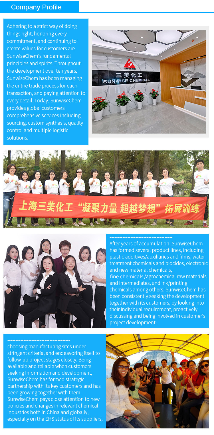 乙二醇苯醚（PPH）CAS编号：770-35-4