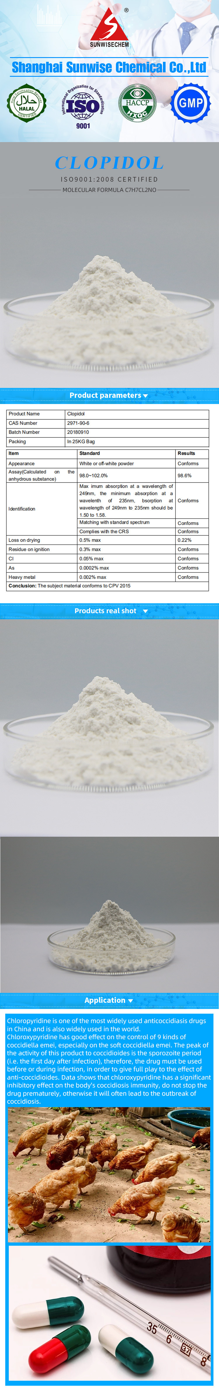 Suministro de fábrica de aditivo alimentario Clopidol en polvo 99% CAS 2971-90-6