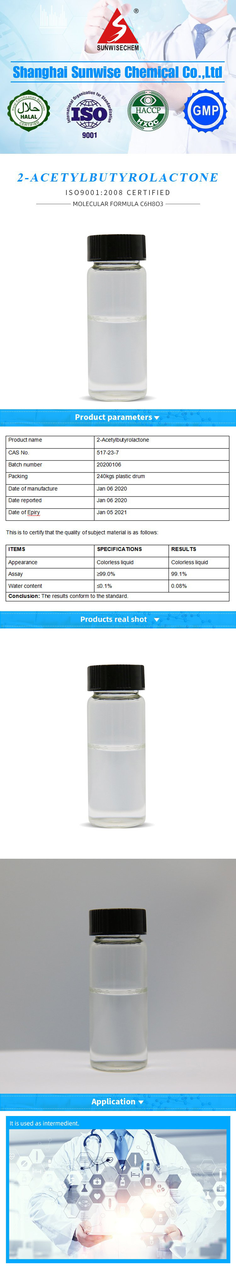 高品质的2-乙酰丁酰胺，CAS：517-23-7