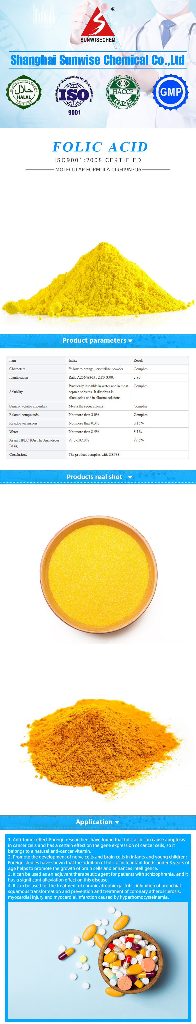 散装CAS 59-30-3叶酸粉末叶酸的高品质完美价格