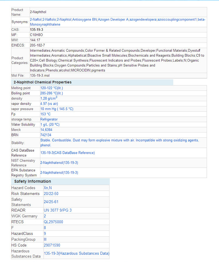 高品质2-萘酚/β萘酚CAS 135-19-3