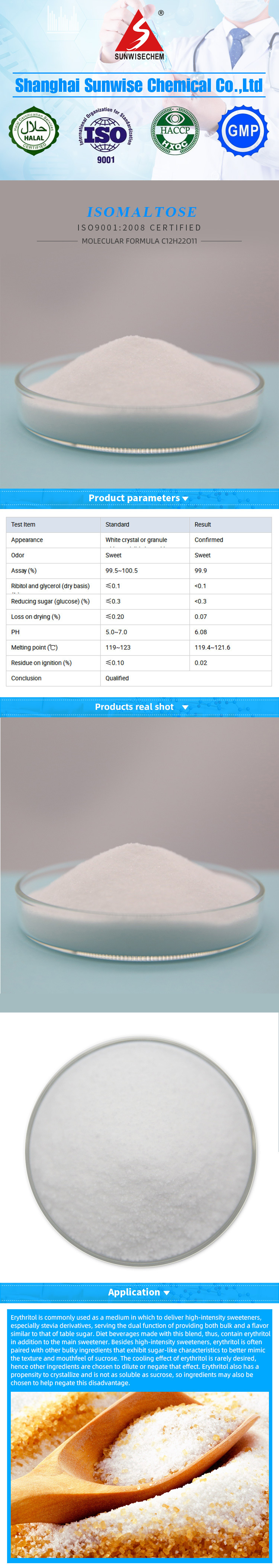 热卖食品级白色水晶粉Isomaltose CAS 499-40-1，价格合理和快速交货