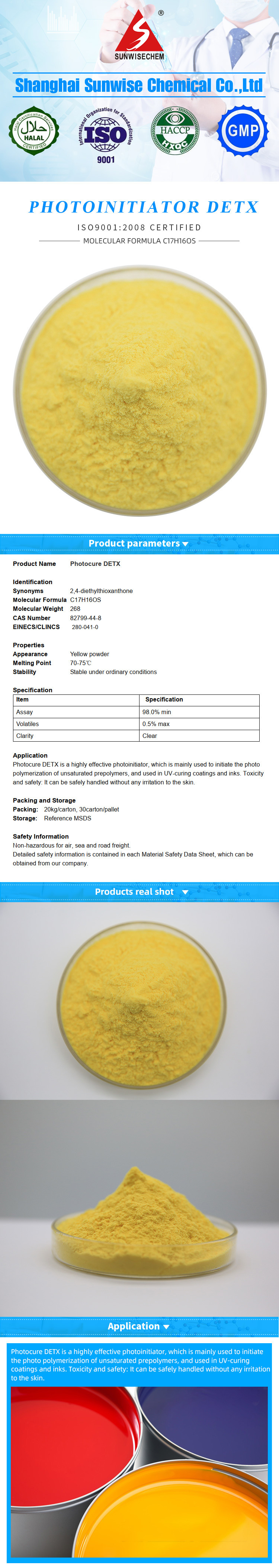 UV光引发剂DETX / SpeedCure DETX / CAS 82799-44-8