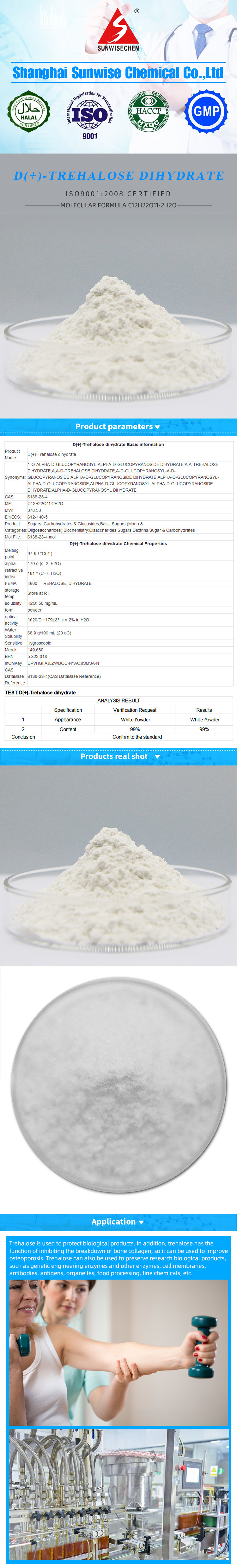 D（+） - 脂肪二水合物，最佳价格CAS No：6138-23-4