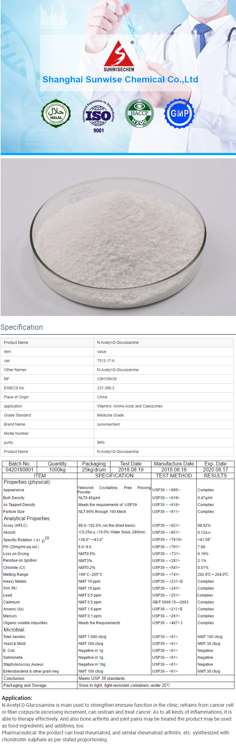 Pharma级白色粉末N-乙酰-D-葡糖胺CAS：7512​​-17-6