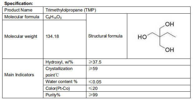 优质三羟甲基丙烷TMP CAS：77-99-6