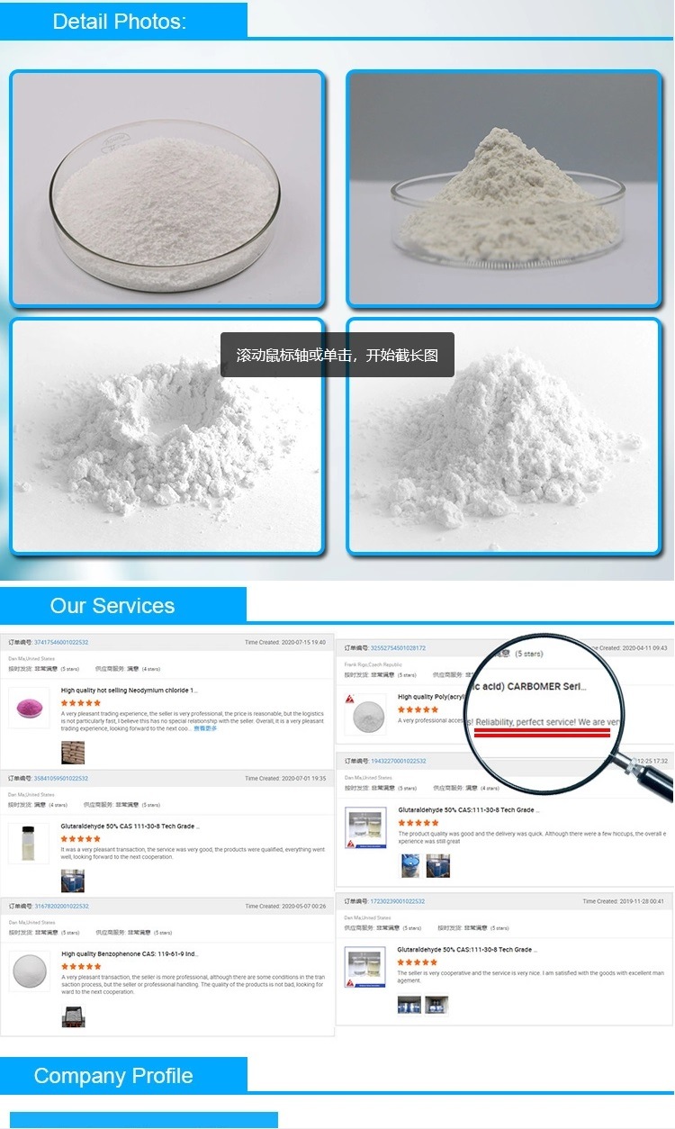 凝胶酸90％水溶性粉末CAS 77-06-5