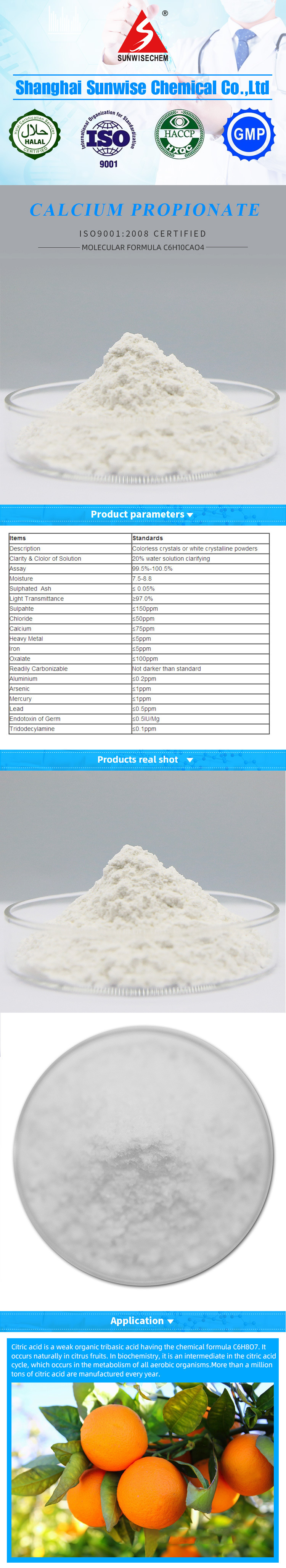 白色水晶粉钙丙酸盐4075-81-4