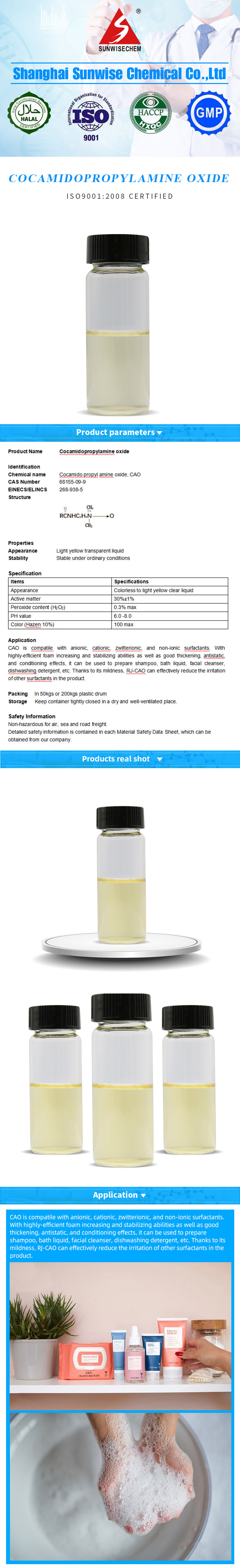 Óxido de cocamidopropilamina de alta calidad Cao CAS 68155-09-9